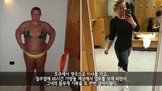 127kg에서 63kg 다이어트 성공기