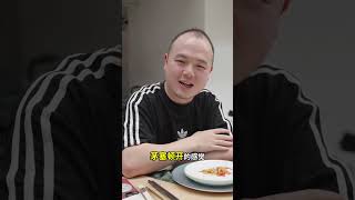 花了200w买电视，人家直接来了个上门做饭服务…人均5k？ 影视飓风 美食 米其林 办公室 打工人