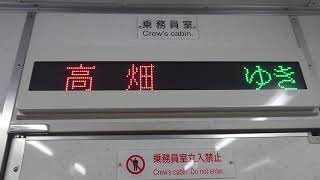 名古屋市交通局名古屋市営地下鉄東山線５０５０形ＬＥＤ電光掲示板次は千種ですＪＲ中央線はお乗り換えです日本車輛三菱製