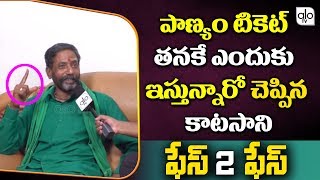 YSRCP Panyam MLA Contestant Katasani Ramabhupal Reddy Face To Face Interview | #YSRCP | Alo Tv