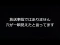 藤河内渓谷沢登り2分50秒ショートバージョン