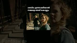 ശബ്‍ദം ഉണ്ടാക്കിയാൽ അത് നമ്മളെ കൊല്ലും/🎥The quiet place  #movie  #explaination#horrorstories