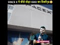 space x ने कैसे तोड़ा isro का रिकॉर्ड 😲 कमाल कर दिया 🔥🔥 shorts by arvind arora