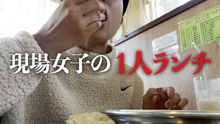 【佐賀グルメ】現場がない日に1人でランチして来ました