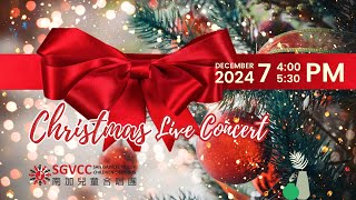 2024 SGVCC Christmas Concert