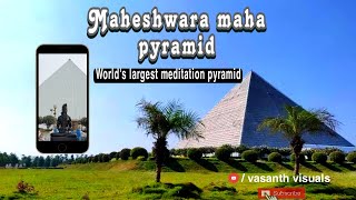 Maheshwara maha pyramid kadthal | ಮಹೇಶ್ವರ ಮಹಾ ಪಿರಾಮಿಡ್ | Meditation centre | kadthal near Hyderabad