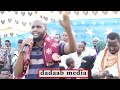 nabadoon abdullahi muse dhere oo farin culus udiray raisalwasaraha somalia xamze abdi bare