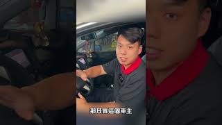 車子跑多車況就很差嗎? 有沒有定期保養車子會比里程數跑多少來的重要 #中古車 #國產車 #進口車 #里程 #保養 #汽車公道伯坤哥