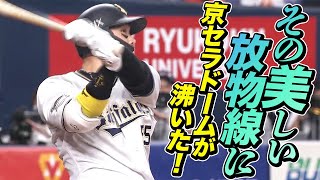 【確信T】T-岡田 美しい放物線を描いて『今季7号3ラン』