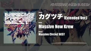 Hades Extended Mv Beatmania Iidx 24 Sinobuz