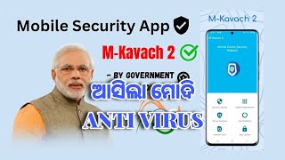 #breakingnews ଆସିଲା ମୋଦି Anti virus #odianews #susambadlive #news #narendramodi #virus