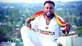 Ele Mele - Yehulachin | የሁላችን - New Ethiopian Music 2019 (Official Video)