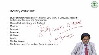 Lecture -58_The Postmodern Perspective - III
