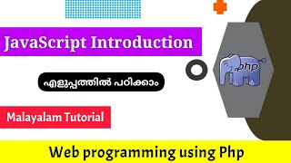 JavaScript Introduction|Web programming using Php|Malayalam Tutorial