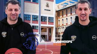 Α.Ο. Λεοντείου Powered By Eurohoops Academy: Οι ανακαινισμένες εγκαταστάσεις