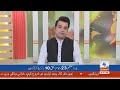 tensions flare up again at torkham headlines 9 am 24 feb 2025 khyber news ka1w