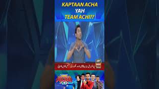 Kaptaan Acha Yah Team Achi?? #karachikings #youniskhan #waseembadami #psl8 #shorts