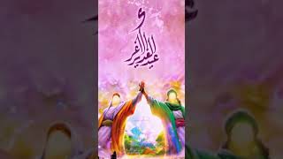 A beautiful video about eid e Ghadeer Ali Alvi Official
