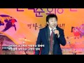 가수 엄태웅 북녘땅 편지 2018 평창동계올림픽 홍보 전국순회공연