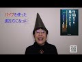 youtube版 本の海大冒険　科学編〈35〉　『生物がすむ果てはどこだ？　海底よりさらに下の地底世界を探る』