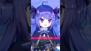 めちゃくちゃかわいいでしょ！【#新人vtuber #short 】キュートなカノジョ