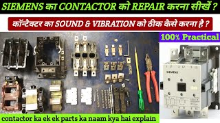 How to Repair Siemens Contactor | Siemens का Contactor को Repair कैसे करना है | Contactor Repairing