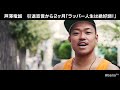 「k 1 khaos night.9」9.27（金）新宿　芦澤竜誠が芦澤一家卒業生へ熱いエール！k 1選抜 vs 格闘代理戦争 アベマtvで完全生中継