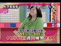 天才衝衝衝 平日版 手語歌包青天