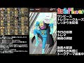 【トレクル】トレジャーマップ開幕 組みやす〜い u0026黒ひげな〜し編成で周回 臨機応変に組み換え予定 虹色planet のワンピーストレジャークルーズしっかり生配信 81【optc トレマ】