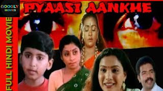Pyaasi Aankhe प्यासी आँखे | Full Hindi Dubbed Movie | Shakeela | Maria | South Indian Romantic Movie