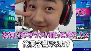 【フォートナイト】高木があのYoutuber達の事件について物申すwww ～高木が今度はう〇こを漏らすそうですwww～【Fortnite】