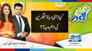 mehmoodabad ki malkain episode 292