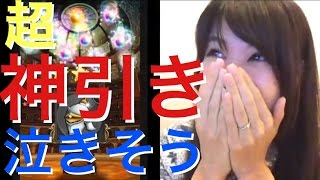 FFRK ラッキーガチャ れおるね史上最高の神引き更新！！泣きそうです(T ^ T) #213