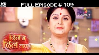 Mahasangam - 3rd July 2017 - महासंगम - Full  Episode