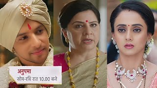 Anupama 23 January 2025 || Rahi and Prem marriage, Motibaa angry || Anupama Episode Promo