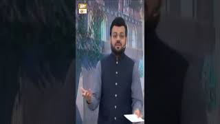 Fikar Asfal Hai Meri Martaba Ala Tera - Syed Salman Gul #shaneramzan #aryqtv #shorts