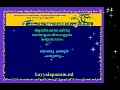 ഇതാണ് പ്രാര്‍ത്ഥന റഫീക്ക് അഹമ്മദ്‌ കാവ്യാലാപനം