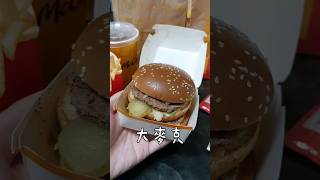 《小戴球后餐》#麥當勞 7/10～8/20 麥當勞歡樂送推出 - 小戴球后餐，包含大麥克、麥脆雞腿、中薯、冰蜂蜜紅茶 #推薦 #亮の美食日記 #小戴 #戴資穎 #球后餐 #奧運- 推薦指數⭐️5/5