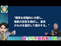 【急落マジか？】どーしてだよー💦トランプ関税に株価も振り回される‼️リスクオフムード強まる📴『2.28米国株投資🇺🇸』