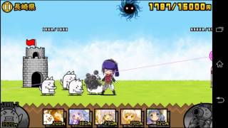 癒術士CC　EXキャラ　メルクストーリア　ステージ　にゃんこ大戦争動画.com　攻略情報　battle cats