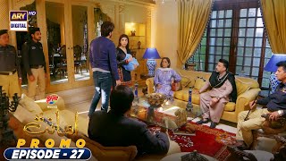 Amanat Episode 27 | PROMO | Presented by Brite | ARY Digital Drama