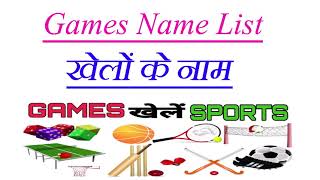 Games List Name| 15+ game name| Types of sports