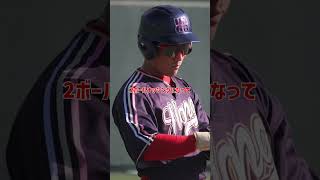 バントエンドランを成功させた西尾篤紀。  #shorts #baseball #野球 #batting #バッティング #野球のミカタ #打撃探究部屋