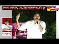 pawan kalyan decided to alliance with chandrababu tdp janasena alliance @sakshitv