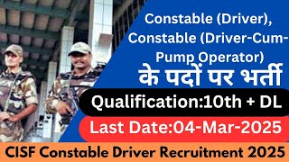 CISF Constable Driver Recruitment 2025 | CISF Constable Driver Cum Pump Operator notification 2025