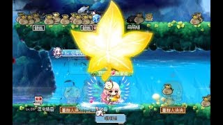 【新楓之谷】9/6‎ LV236 冰雷大魔導士升等紀錄、肚子餓啦