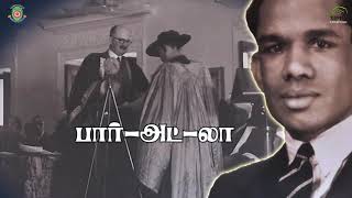 History of Vallal Dr. Alagappar - film by Alagappa University (Tamil version)