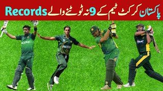 top 10 records by pakistani crickters that are impossible to break| pakistan cricket world records