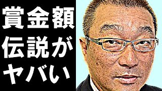 中野浩一の生涯獲得賞金額がヤバすぎる…「スプリントの皇帝」が残した数々の伝説エピソードに一同驚愕！