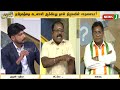 கடனுக்கு மேல் கடன் வாங்கி காலியான அண்டை நாடுகள்.. பாடம் கற்றுக்கொள்ளவில்லையா திமுக அரசு newsj